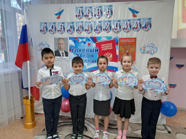12декабря-День Конституции 12декабря-День Конституции.