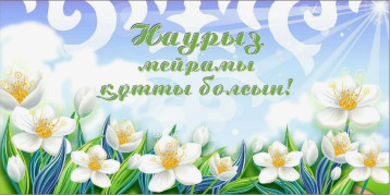 "На стыке двух культур" "На стыке двух культур".