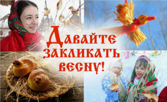 "На стыке двух культур" "На стыке двух культур".